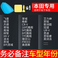 [Honda посвящена] 5 элементов установки (удаленная модель+год)