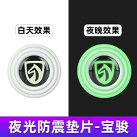 [Баоджун посвящен] нано -три -слойные наборы световых ударов (12/сумка)