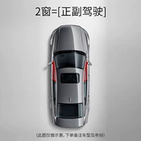 2 окно = [положительный и положительный драйвер] Алюминиевый сплав.