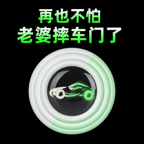 Подушка для восстановления дверного шока подушка закрыто глянцевые глянцевые пластырь.