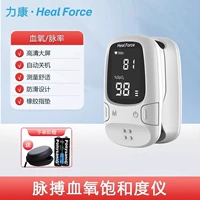 A2 Пятница зажимает кровь -кислородный прибор Отправьте пакет для хранения+батарея