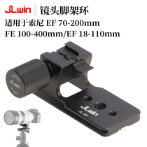 JLwin lens tripod replacement base is suitable for Sony EF70-200mm EF100-400mm 18-110mm