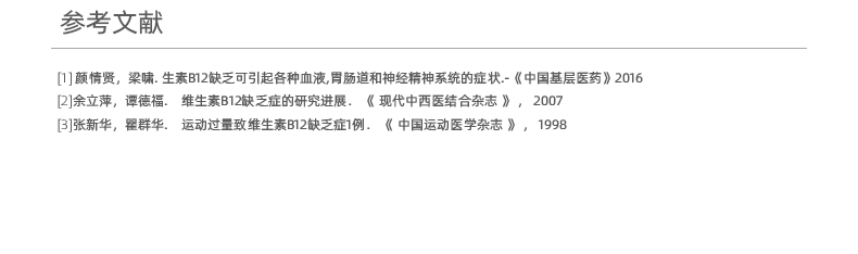 白菜价，美国进口，提神解压：10g Zipfizz 能量滋滋 维生素能量固体饮料 14种口味 4.89元包邮 买手党-买手聚集的地方