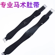 Professional British comprehensive saddle equestrian girdle endurance saddle pony saddle comprehensive dance saddle girdle harness accessories and supplies
