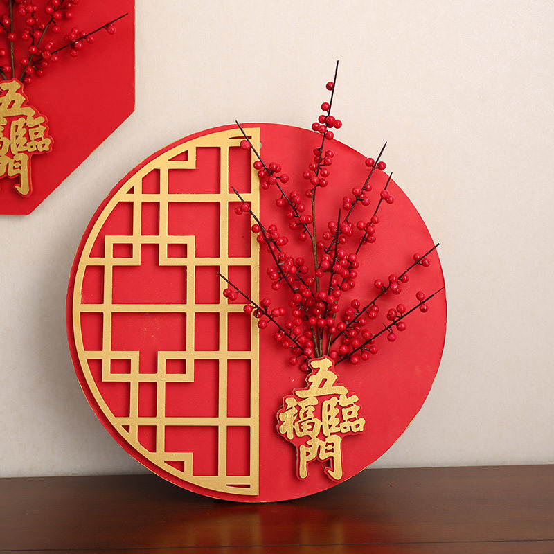 Creative Cubism 2022 New Year Spring Festival Chinese Lunar New Year Fu Qi Huan Fu Calligraphy Door Post Xuanguan Wall decoration hanging decoration