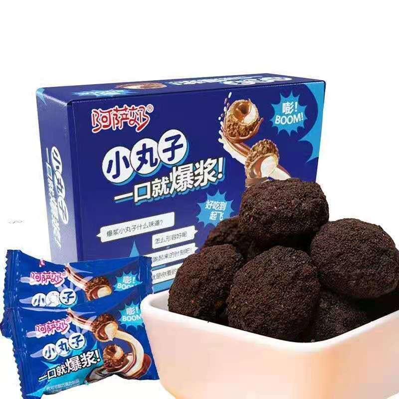 Explosion cookie small snack small snack jacket chocolate ball 200 grams casual snack