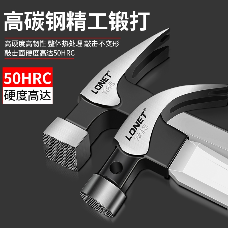 Claw hammer hammer hammer hammer carpentry household nail hammer multi-functional universal nail hammer hammer tool
