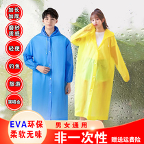 Non-disposable raincoat EVA environmentally friendly unisex childrens hiking and mountaineering travel lightweight thickened long one-piece