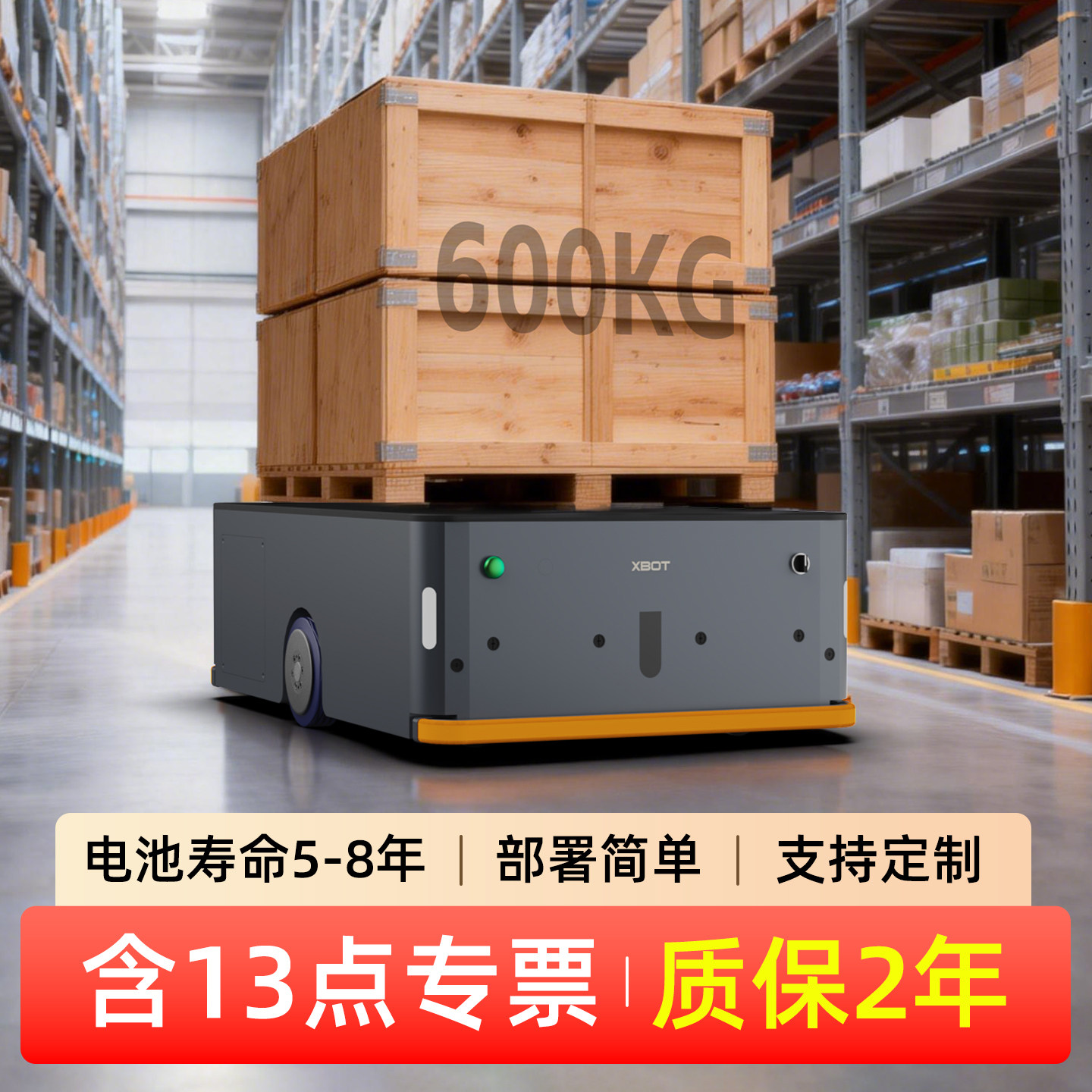 world.taobao.com: 600kg Heavy-Duty Traction Submersible Adjustable Agv ...