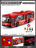 ★ Автобус Красный [Звуковая и световая история/Открывающаяся 𫔭 дверь] + 4 случайных куклы