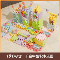 Электрический конструктор, комплект