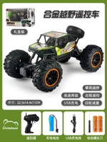 Радиоуправляемая машина, подарочная коробка, модернизированная версия, 4G