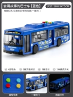 ★ Автобус-синий [Звуковая и световая история/Открывающаяся 𫔭 дверь]