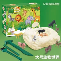 Подарочная коробка для лесных животных [15 -peece Set] Отправить полный набор инструментов раскопок