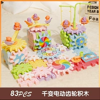 Электрический конструктор, комплект