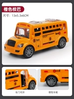 Школьный автобус 【можно управлять дверью】