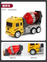 Смешивание грузовика [грязь может быть перенесена]