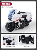 Мотоцикл [Trun можно открыть]