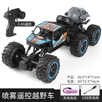 Радиоуправляемая машина, подарочная коробка, легкий спрей, модернизированная версия, 4G