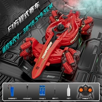 Полноприводная радиоуправляемая машина, подарочная коробка, 4G