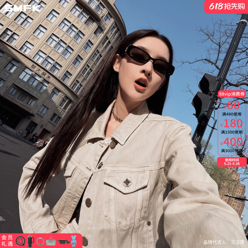 [Same Style as Wang Yuwen] Smfk Annihilation Storm Retro Slim-Fit Denim Jacket Cdv01B Distressed Wide-Cut Coat