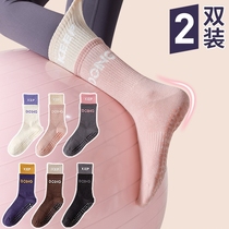 onni indoor special lady yoga socks non-slip professional midcylinder prati fitness socks dance sports socks