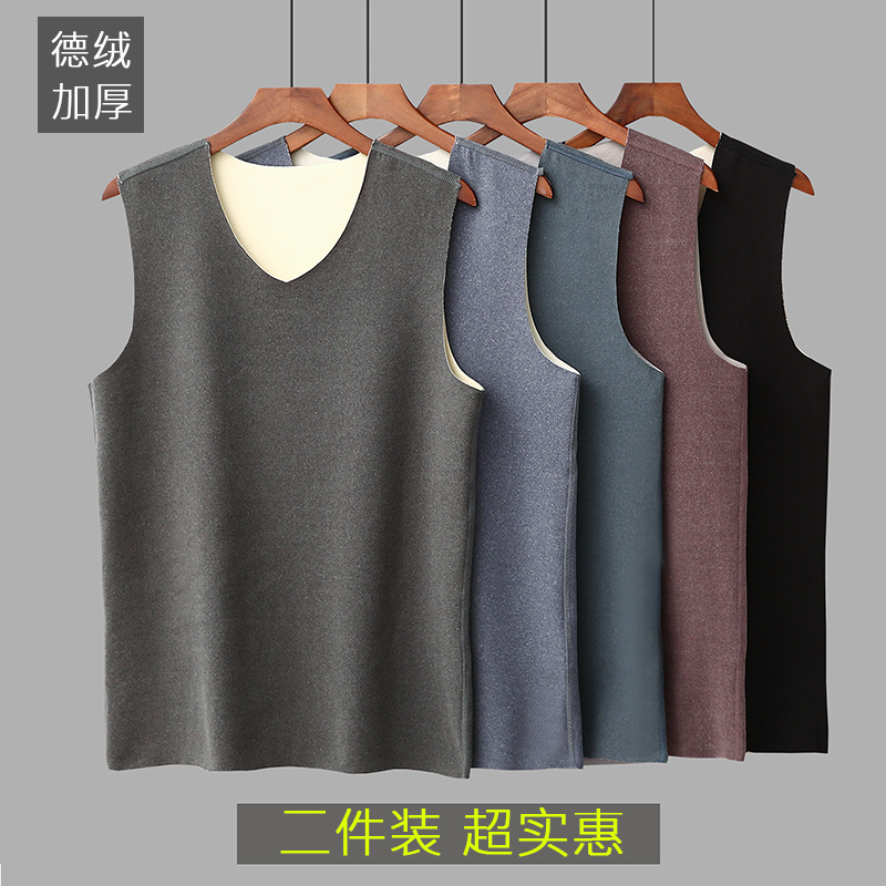 Seamless Men's Thermal Vest, Double-Sided Brushed Fleece, Winter Style, Cold-Proof, Inner Wear, Fleece-Lined, Sleeveless Top, Base Layer Shirt