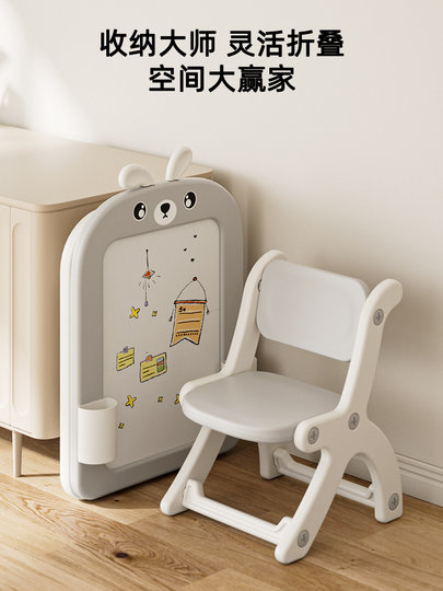 Drawing Board for Kidsren, Household Magnetic Writing Board, Baby Graffiti Whiteboard Toy, 61 Children's Day Kidsren's Gift, Souvenir