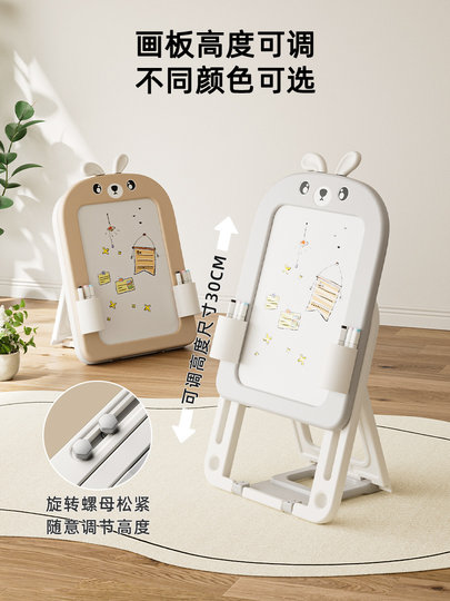 Drawing Board for Kidsren, Household Magnetic Writing Board, Baby Graffiti Whiteboard Toy, 61 Children's Day Kidsren's Gift, Souvenir