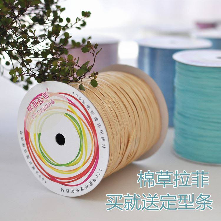 Cotton Lafi wire wire woven material bag hat hand diy hook needle coat summer pack hat sending shape