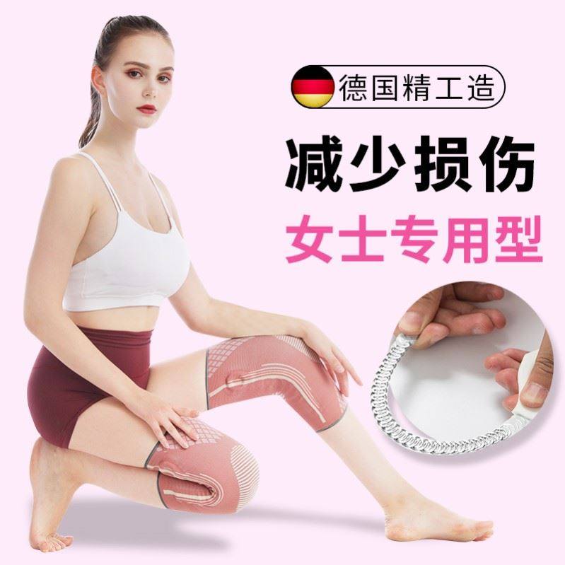 Dancing badminton special knee sheath sports joint skipping rope running fitness mountaineering female summer thin section yoga