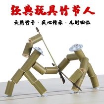 Bamboo Festival People Pair War Toys Desktop Handmade Material Tip-line Puppets Adults Pk Children Parenting Games Sixth Grade di
