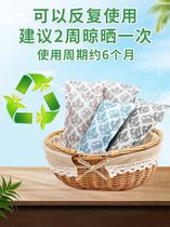 Active Carbon Shoes Deodorize to Taste Bacteriostatic Special God Instrumental Shoes Inner desiccant Damp Charcoal Shoes Sexie Balsami