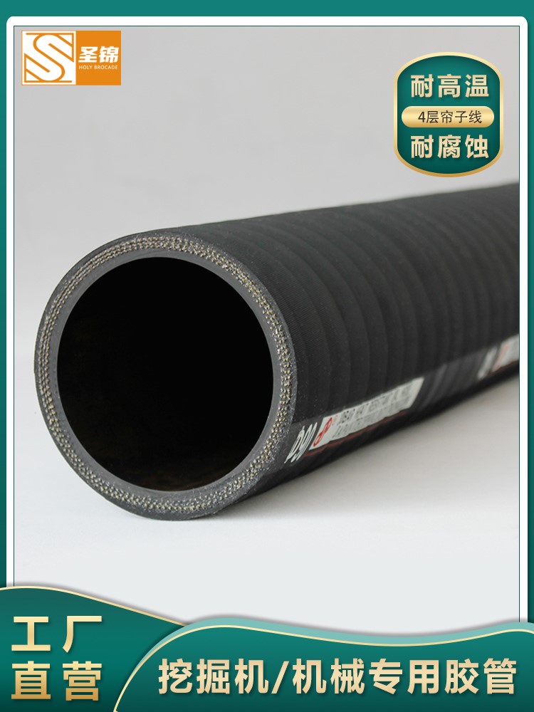 ống đúc thủy lực Vải đen ống cao su máy xúc ống chịu dầu áp lực cao ống dẫn dầu ống nước áp lực cao ống thủy lực 1 mét ống tuy ô thủy lực giá ống tuy ô thủy lực