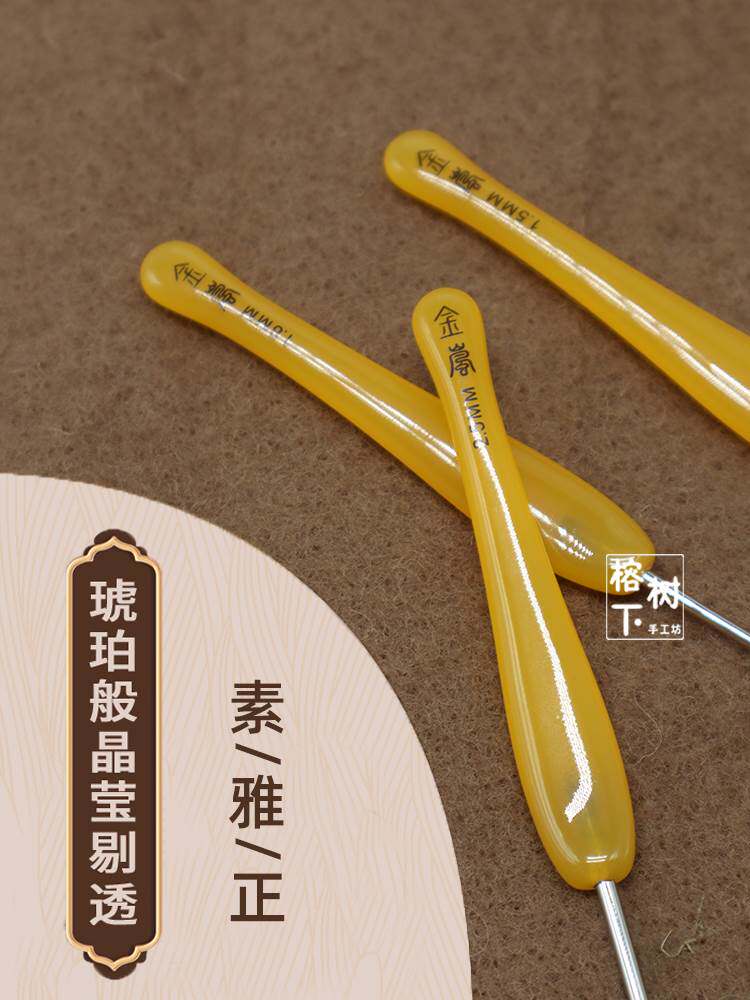 Shanghai Card Gold Lan Hook Needle Amber Yellow Resin Handle Stainless Polished Manual Wool Thread Weaving Tool Suit-Taobao