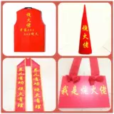 Горрящий пожарный полный набор реквизитов, одежда в Гонггонге, штаны, сертификат бренда граблей, этикет, принесите отцу.