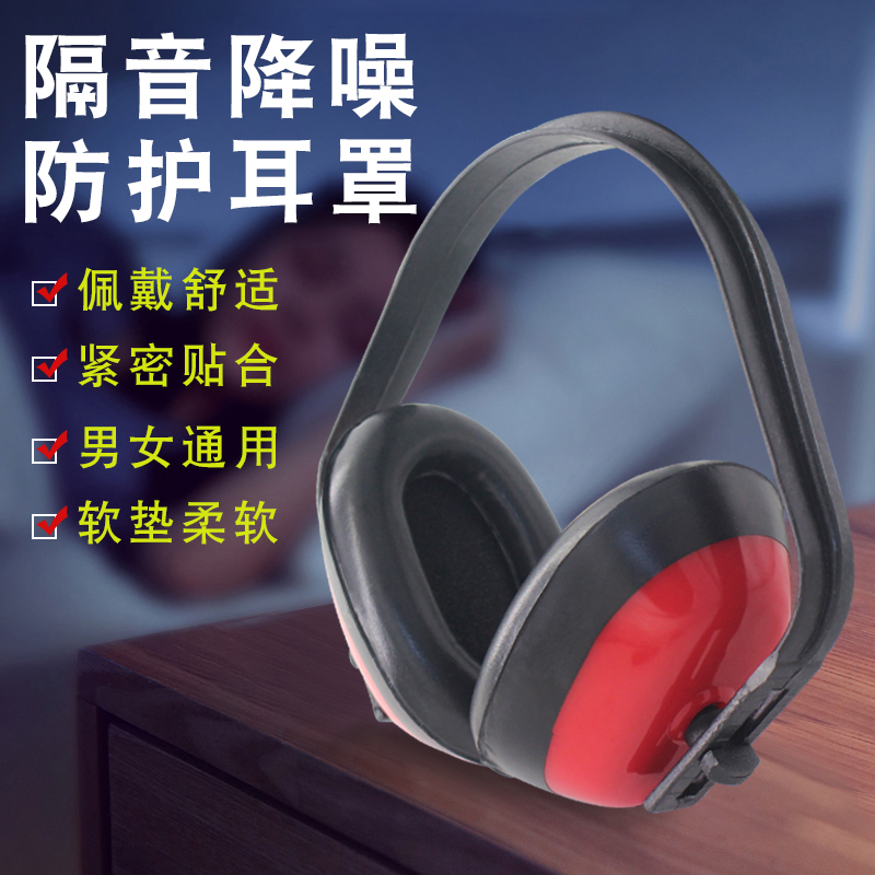 护耳罩哪个牌子好用?噪音大的工地上,哪个品牌适合我?