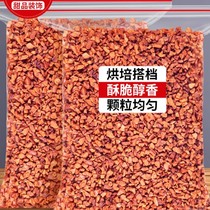 Pecan nut chopped baked longevity fruit healthy nut granules original snow top decoration milk tea shop special pecan nut crushed