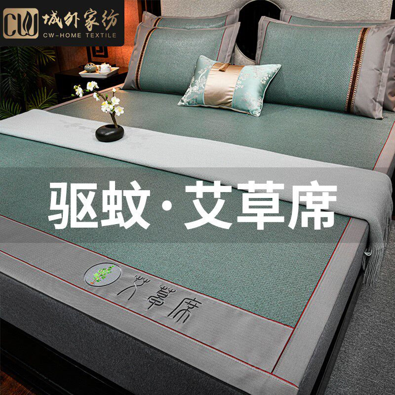~ RATTAN MAT COOL MAT THREE SETS HOME ICE SILK MAT WINTER SUMMER DUAL-USE GRASS MAT SUMMER NATURAL PURE VINES SUMMER CAN FOLD