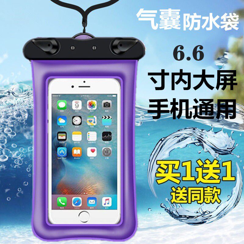 Mobile phone waterproof bag diving mobile phone protective cover touch screen universal swimming waterproof mobile phone case hanging neck dustproof bag underwater shooting
