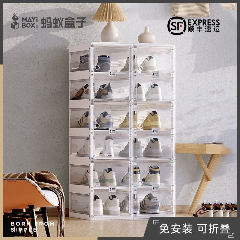 Ant box shoe shelf simple modern shoe cabinet transparent storage cabinet simple home door magic folding shoe box