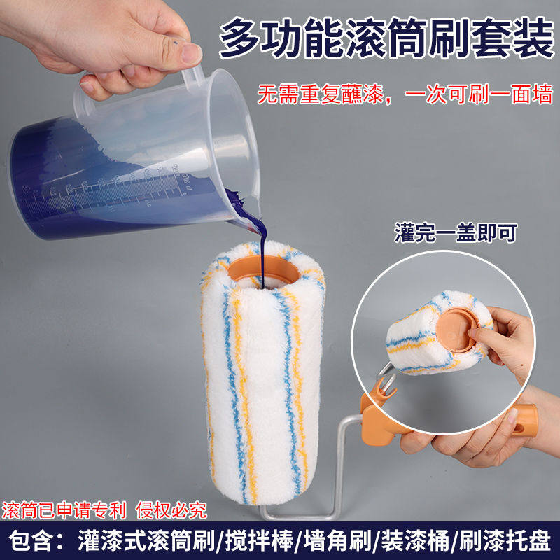 Wall Brush Artifact Roller Brush Latex Paint Paint Color Tile Paint Roller Telescopic Rod Brush Wall Roller Paint Tray Set