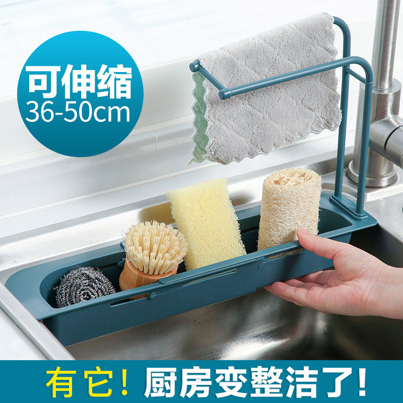 Retractable Sink Drain Rack Kitchen Sink Shelve Dish Wash Dishes Wash Vegetable Basket Hanging Plastic Rag Containing Deck Shelf