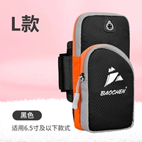 Большой совместимый мобильный телефон, 5 дюймов