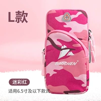 Камуфляжный большой совместимый мобильный телефон, 5 дюймов