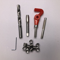 131PC tool tap screw set tool screw sleeve installation W handle thread repair