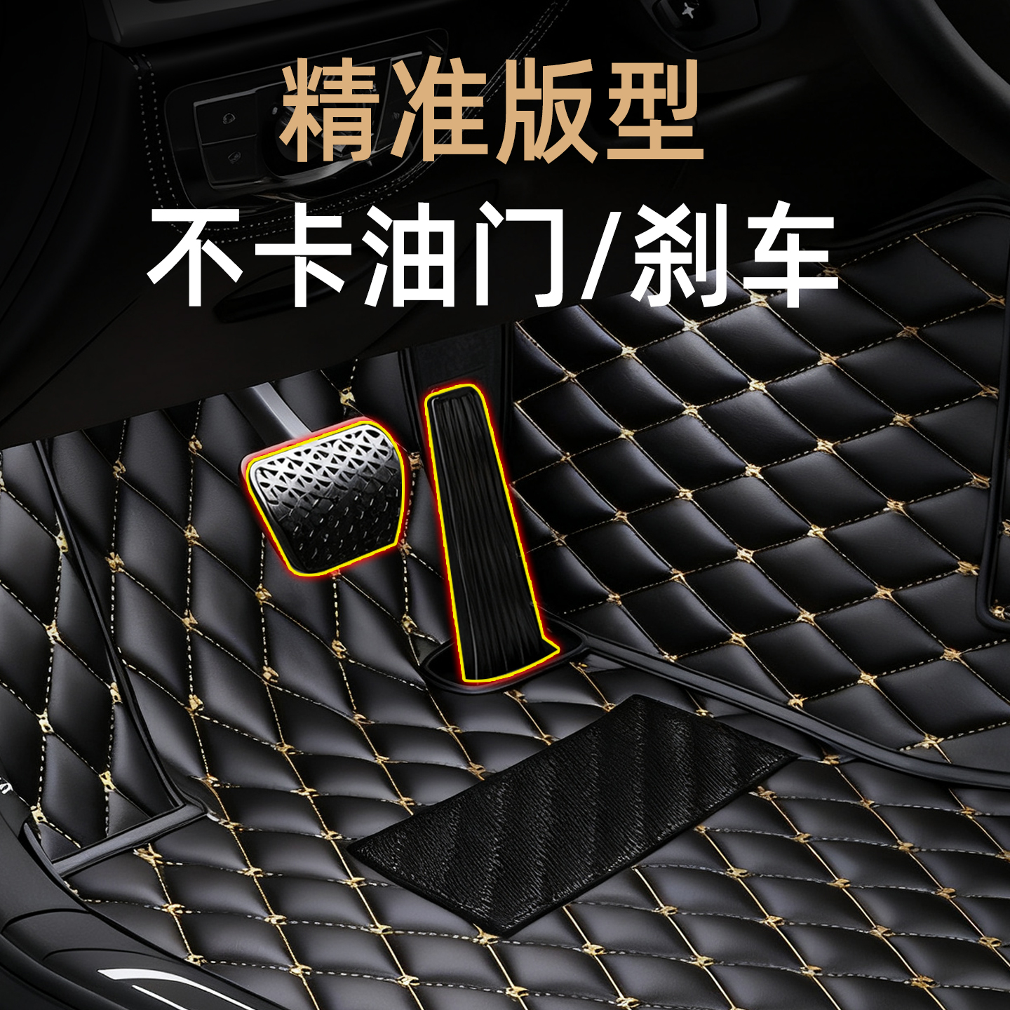 保时捷定制尼丝绒脚垫:豪华内饰的贴心守护者