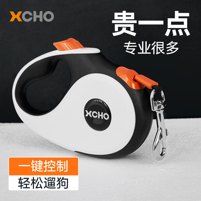 Dog traction rope can be automatically retractable large golden retriever rope small dog dog rope dog chain medium-sized dog walking net red