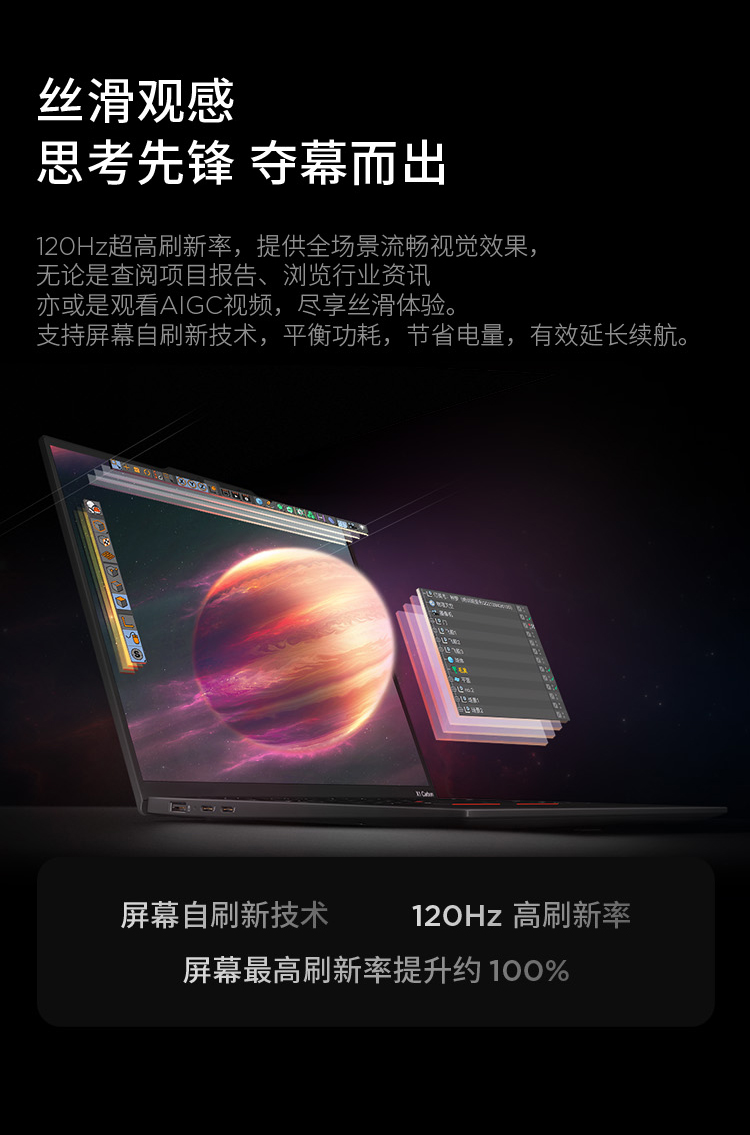 ThinkPad X1 Carbon Aura 全互联本 AI元启版 9DCD插图17
