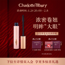 Charlottetilbury CT pillow talk surplus flying feather mascara Pillow Talk new limited